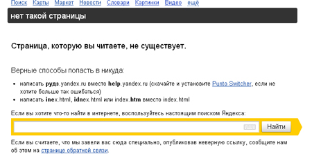 Кракен через тор
