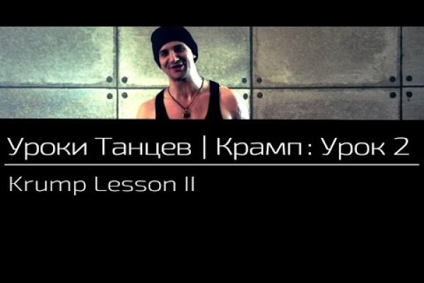 Кракен ссылка в тор