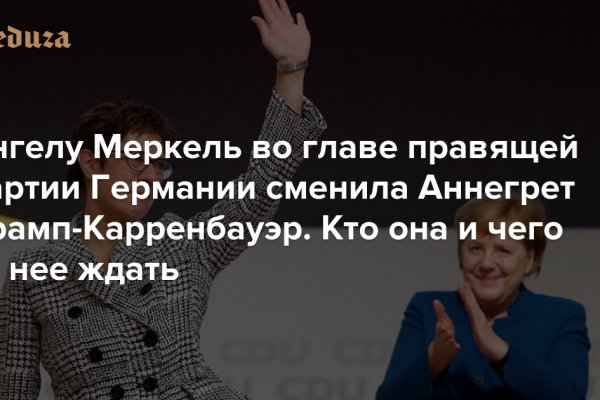 Кракен ссылка 2web