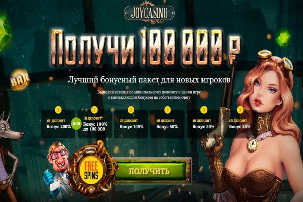 Кракен даркнет рабочая