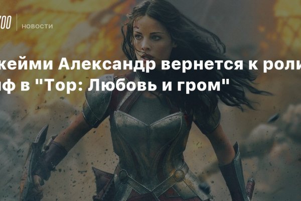 Актуальный домен кракена