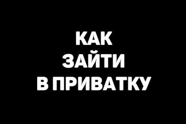 Сайт кракен рабочая ссылка