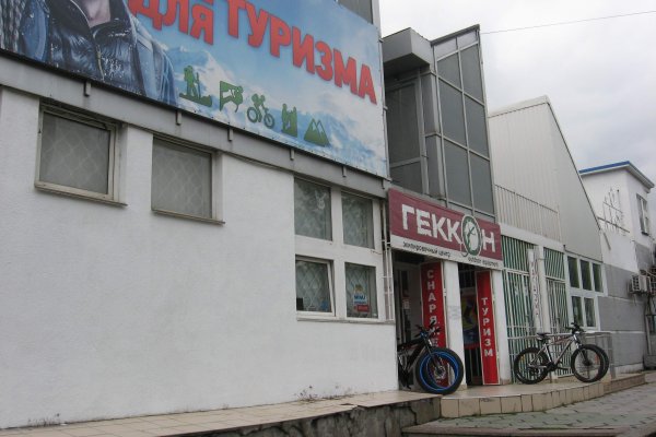 Новый адрес кракен