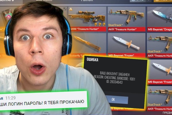 Что такое kraken в россии
