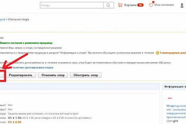 Kra44at