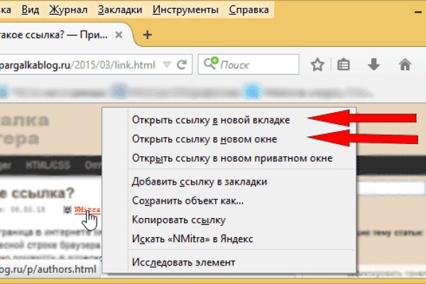 Что такое кракен тор
