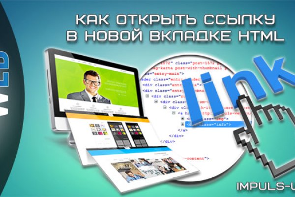 Кракен маркетплейс