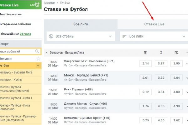 Ссылки на кракен com