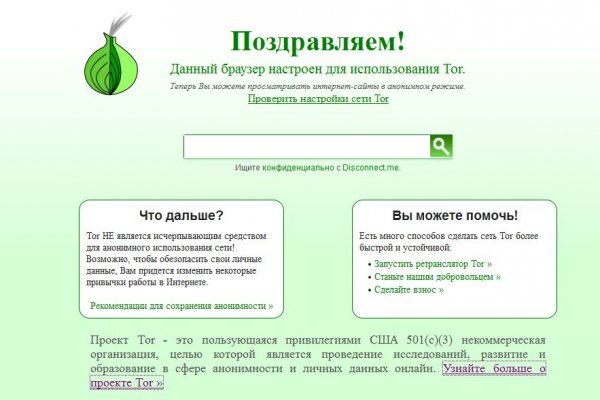 Сайт кракен 24