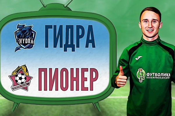 Ссылка кракен даркнет маркет