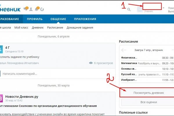 Какой нужен тор чтоб зайти в кракен