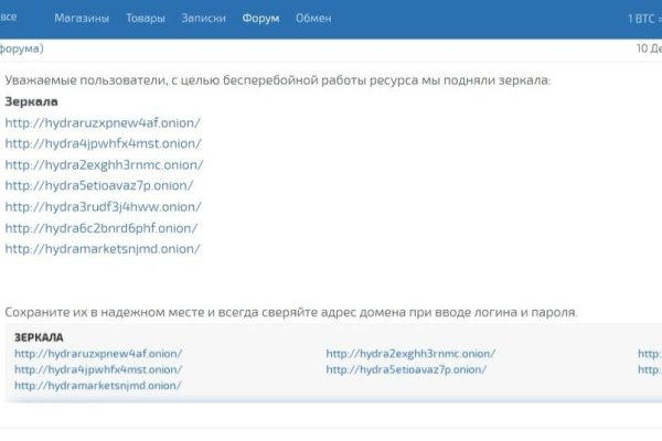 Впн для кракена