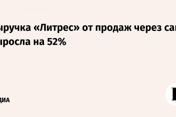 Почему в кракене пользователь не найден