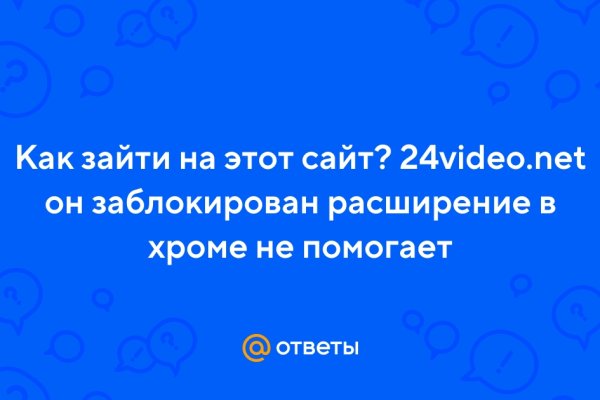 Кракен сайт at