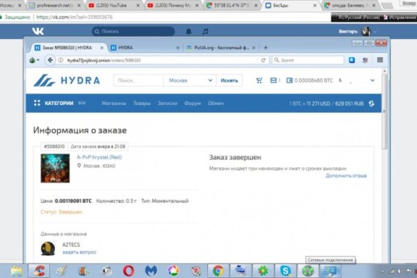 Kraken новая ссылка