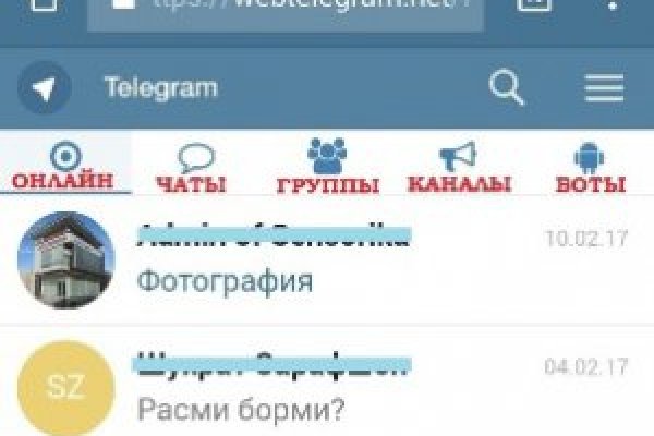 Кракен безопасный вход