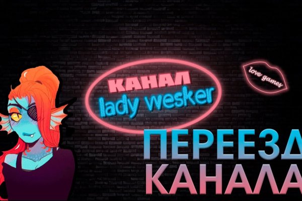 Переход на кракен