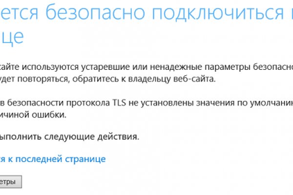 Кракен клирнет ссылка
