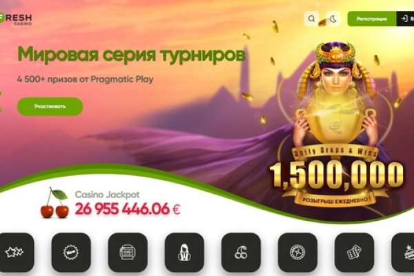 Кракен новое зеркало