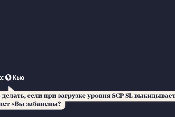 Кракен омг мега