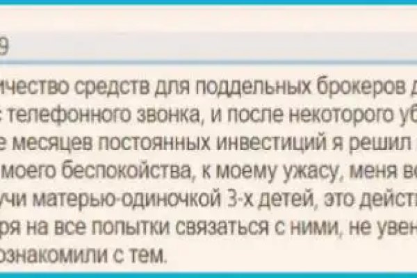 Официальный сайт даркнета