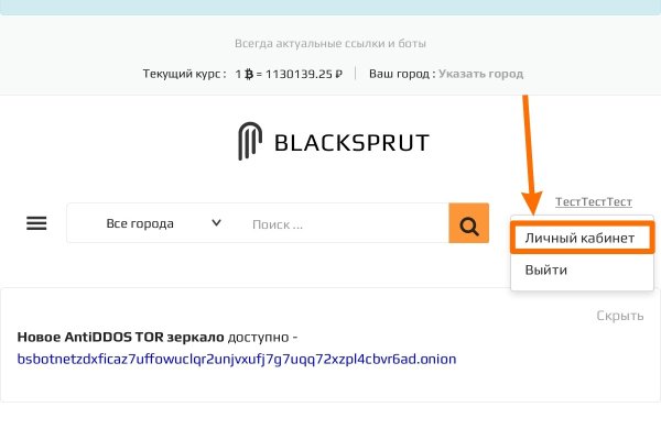 Актуальные ссылки на кракен тор