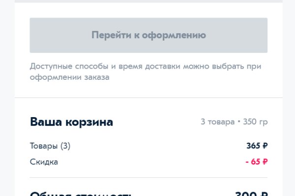 Пользователь не найден кракен даркнет