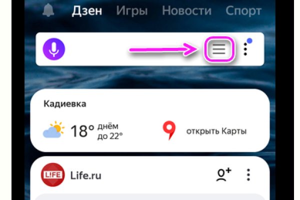 Кракен маркетплейс что