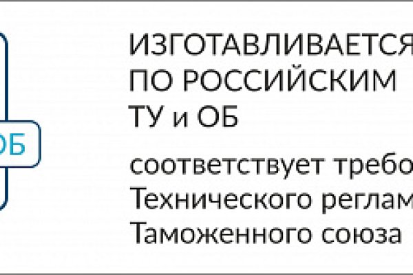 Кракен даркнет купить