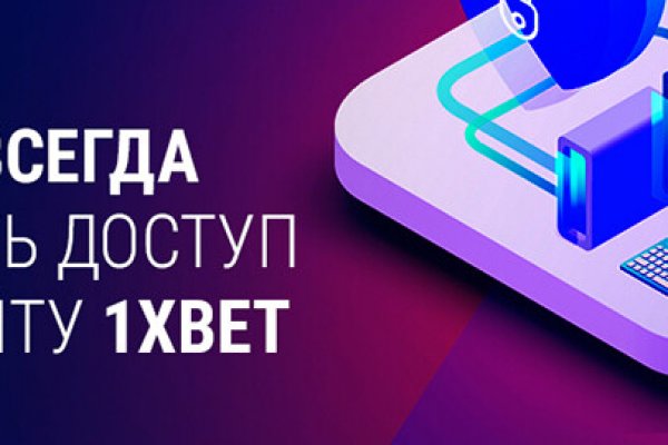 Ссылка на кракен на сегодня