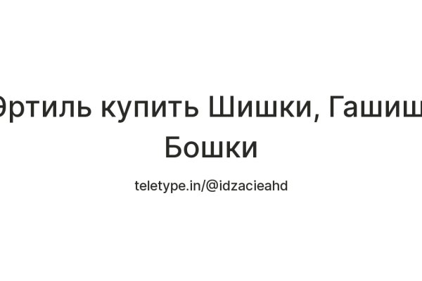 Кракен портал