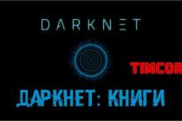 Кракен современный маркетплейс