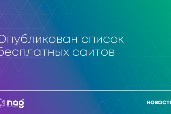 Kraken зайти на сайт