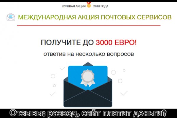 Как восстановить кракен