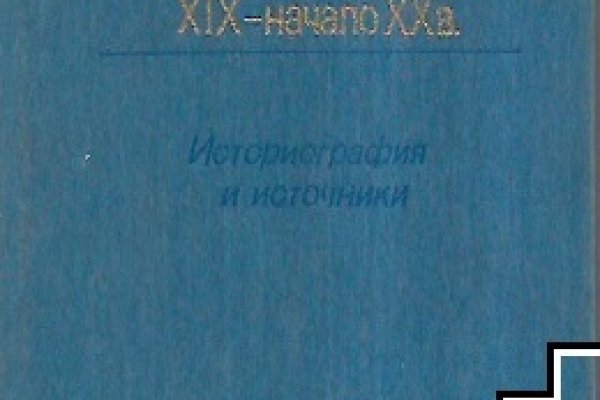 Кракен наркошоп сайт