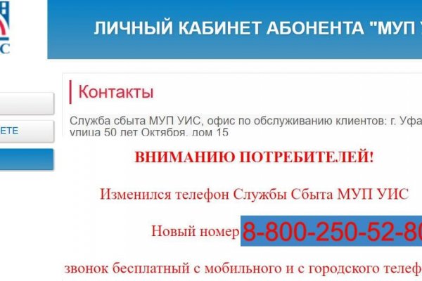 Kra36.cc Вход на сайт главная страница