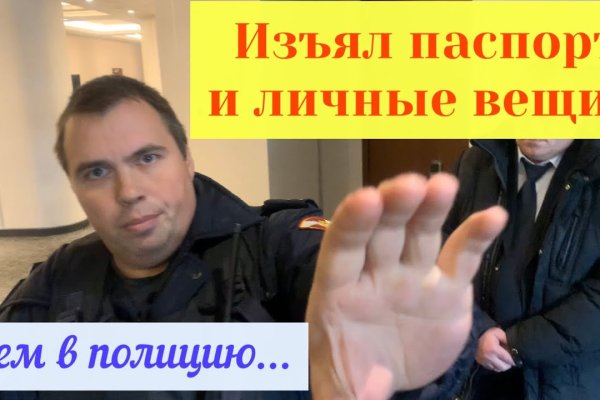 Кракен даркнет маркет ссылка на сайт тор