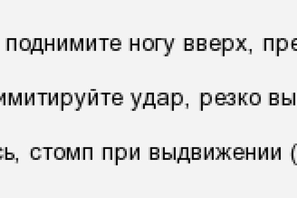 Кракен маркет что это такое