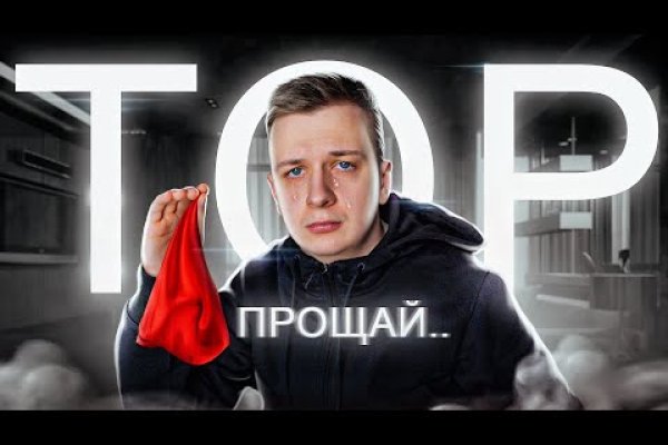 Актуальное зеркало на кракен
