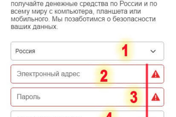 Адрес сайта кракен