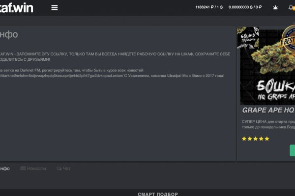 Kraken 14at