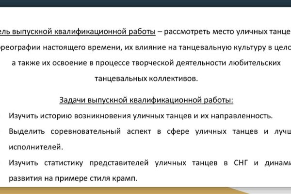 Tor kraken маркет