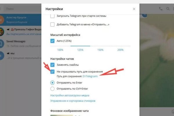 Kraken зеркала маркетплейс