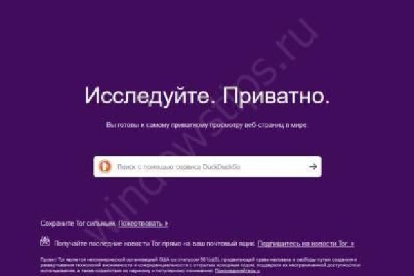 Кракен маркетплейс отзывы