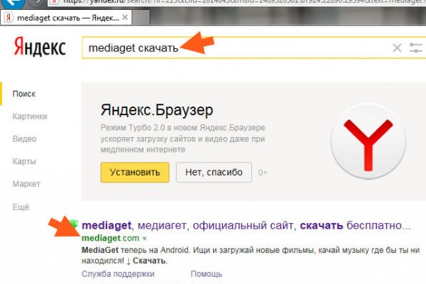 Где купить наркоты