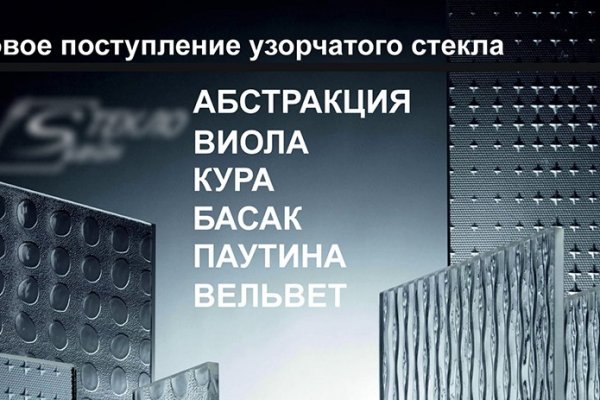 Кракен купить порошок