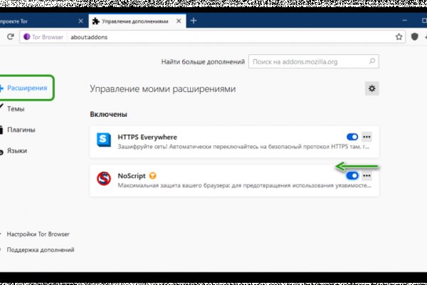 Кракен наркота