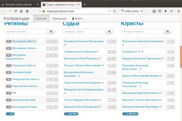 Список луковых tor сайтов