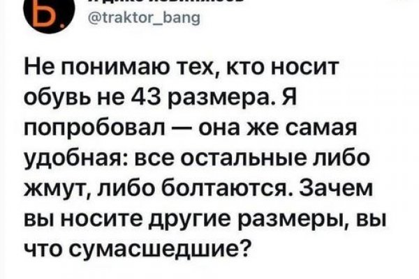 Kraken зеркала маркетплейс