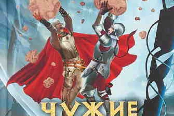 Kra43.cc Вход на сайт главная страница